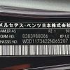 mercedes-benz cla-class 2014 CFJ1649291 image 31