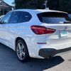 bmw x1 2016 -BMW--BMW X1 DBA-HS15--WBAHS120105F00848---BMW--BMW X1 DBA-HS15--WBAHS120105F00848- image 12