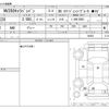 nissan caravan-van 2018 -NISSAN--Caravan Van CBF-VR2E26--VR2E26-108633---NISSAN--Caravan Van CBF-VR2E26--VR2E26-108633- image 3