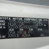 toyota toyoace 2018 -TOYOTA--Toyoace TPG-XZC605--XZC605-0022172---TOYOTA--Toyoace TPG-XZC605--XZC605-0022172- image 31