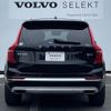 volvo xc90 2021 -VOLVO--Volvo XC90 5AA-LB420TXCM--YV1LF06MCM1728087---VOLVO--Volvo XC90 5AA-LB420TXCM--YV1LF06MCM1728087- image 7