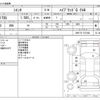toyota sienta 2019 -TOYOTA--Sienta 6AA-NHP170G--NHP170-7157406---TOYOTA--Sienta 6AA-NHP170G--NHP170-7157406- image 3