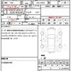 toyota prius 2016 quick_quick_DAA-ZVW50_ZVW50-6065729 image 21