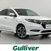 honda vezel 2016 -HONDA--VEZEL DAA-RU3--RU3-1203035---HONDA--VEZEL DAA-RU3--RU3-1203035- image 1