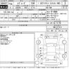 subaru levorg 2016 -SUBARU--Levorg VM4-071613---SUBARU--Levorg VM4-071613- image 3