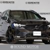 volvo xc60 2022 CFJ0539269 image 1