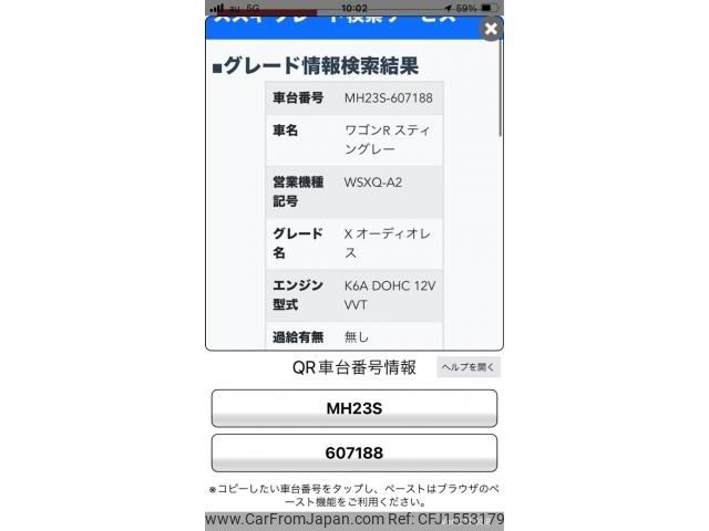 suzuki wagon-r 2011 CFJ1553179 image 1