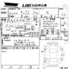 nissan kix 2020 -NISSAN 【岡山 】--KIX P15-012914---NISSAN 【岡山 】--KIX P15-012914- image 3