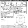 mitsubishi delica-d3 2013 -MITSUBISHI 【名変中 】--Delica D3 BM20-701135---MITSUBISHI 【名変中 】--Delica D3 BM20-701135- image 3