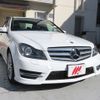 mercedes-benz c-class 2013 -MERCEDES-BENZ--Benz C Class -204048--WDD2040482A861545---MERCEDES-BENZ--Benz C Class -204048--WDD2040482A861545- image 16