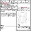 honda stepwagon-spada 2019 CFJ1688795 image 21
