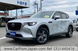 mazda mazda-others 2023 CFJ1445416