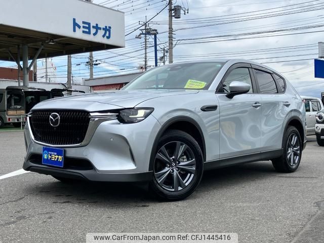 mazda mazda-others 2023 CFJ1445416 image 1