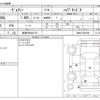 toyota voxy 2017 -TOYOTA 【岐阜 502ﾜ3137】--Voxy DAA-ZWR80G--ZWR80-0301048---TOYOTA 【岐阜 502ﾜ3137】--Voxy DAA-ZWR80G--ZWR80-0301048- image 3