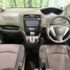 nissan serena 2013 quick_quick_HFC26_HFC26-150850 image 2
