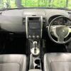 nissan x-trail 2012 -NISSAN--X-Trail DBA-NT31--NT31-239641---NISSAN--X-Trail DBA-NT31--NT31-239641- image 2