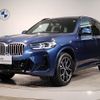 bmw x3 2024 -BMW--BMW X3 3DA-UZ20--WBA16BZ080N277***---BMW--BMW X3 3DA-UZ20--WBA16BZ080N277***- image 1