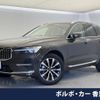 volvo xc60 2023 CFJ1597867 image 1