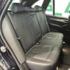 bmw x5 2015 -BMW--BMW X5 DBA-KR30--WBAKR020200K90993---BMW--BMW X5 DBA-KR30--WBAKR020200K90993- image 12