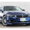 bmw alpina 2018 -BMW--BMW Alpina ABA-3R30--WAPBF3300JXR30266---BMW--BMW Alpina ABA-3R30--WAPBF3300JXR30266- image 16