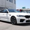 bmw m5 2022 -BMW--BMW M5 7BA-82CH44--WBS82CH0X0CL75453---BMW--BMW M5 7BA-82CH44--WBS82CH0X0CL75453- image 4