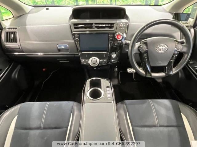 toyota prius-α 2016 -TOYOTA--Prius α DAA-ZVW40W--ZVW40-0021787---TOYOTA--Prius α DAA-ZVW40W--ZVW40-0021787- image 2