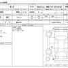 daihatsu tanto 2020 -DAIHATSU 【富山 581】--Tanto 6BA-LA660S--LA660S-0026561---DAIHATSU 【富山 581】--Tanto 6BA-LA660S--LA660S-0026561- image 3