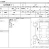 mazda flair 2015 -MAZDA--Flair DBA-MS31S--MS31S-802840---MAZDA--Flair DBA-MS31S--MS31S-802840- image 3