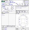 nissan elgrand 2014 -NISSAN 【名変中 】--Elgrand PE52--051915---NISSAN 【名変中 】--Elgrand PE52--051915- image 3