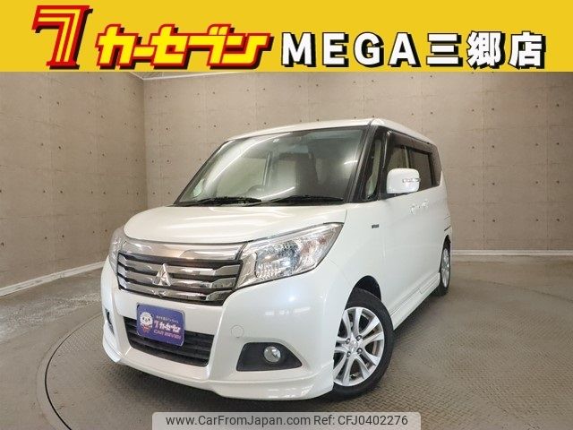 mitsubishi delica-d2 2016 -MITSUBISHI--Delica D2 DAA-MB36S--MB36S-101343---MITSUBISHI--Delica D2 DAA-MB36S--MB36S-101343- image 1