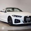 bmw 4-series 2023 CFJ1821860 image 15