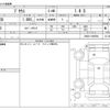 toyota prius 2014 CFJ1804534 image 3