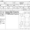 toyota roomy 2019 -TOYOTA--Roomy DBA-M900A--M900A-0351930---TOYOTA--Roomy DBA-M900A--M900A-0351930- image 3