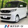nissan roox 2020 quick_quick_B44A_B44A-0013440 image 1