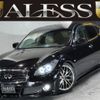 nissan fuga 2010 -NISSAN--Fuga DBA-Y51--Y51-102993---NISSAN--Fuga DBA-Y51--Y51-102993- image 1