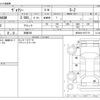 toyota voxy 2023 -TOYOTA 【京都 302】--Voxy MZRA90W--MZRA90-0077115---TOYOTA 【京都 302】--Voxy MZRA90W--MZRA90-0077115- image 3