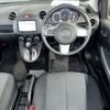 mazda demio 2014 AF-DEJFS-166223 image 10