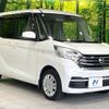 nissan dayz-roox 2020 CFJ1759333 image 16