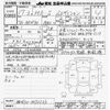 toyota mr-s 2005 CFJ1663932 image 3