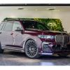 bmw x7 2020 quick_quick_3BA-CX44_WBACX620109D07570 image 1