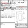 audi q5 2023 quick_quick_3CA-FYDTPS_WAUZZZFY6P2150253 image 21