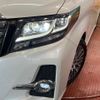 toyota alphard 2017 CFJ1765538 image 13