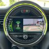 mini mini-others 2019 CFJ1546496 image 22