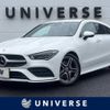 mercedes-benz cla-class 2022 -MERCEDES-BENZ--Benz CLA 3DA-118612M--W1K1186122N269350---MERCEDES-BENZ--Benz CLA 3DA-118612M--W1K1186122N269350- image 1