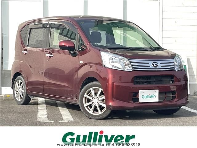 daihatsu move 2018 -DAIHATSU--Move DBA-LA150S--LA150S-0174539---DAIHATSU--Move DBA-LA150S--LA150S-0174539- image 1