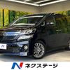 toyota vellfire 2013 -TOYOTA--Vellfire DBA-ANH20W--ANH20-8289034---TOYOTA--Vellfire DBA-ANH20W--ANH20-8289034- image 1