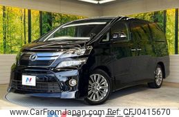 toyota vellfire 2013 -TOYOTA--Vellfire DBA-ANH20W--ANH20-8289034---TOYOTA--Vellfire DBA-ANH20W--ANH20-8289034-