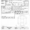 suzuki wagon-r 2025 CFJ1797697 image 3