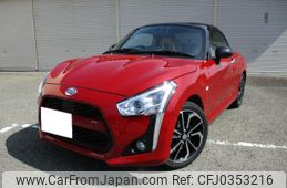 daihatsu copen 2024 -DAIHATSU--Copen 3BA-LA400K--LA400K-0058***---DAIHATSU--Copen 3BA-LA400K--LA400K-0058***-