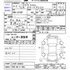 subaru stella 2020 -SUBARU 【伊豆 580ﾀ9892】--Stella LA150F--LA150F-2604655---SUBARU 【伊豆 580ﾀ9892】--Stella LA150F--LA150F-2604655- image 3